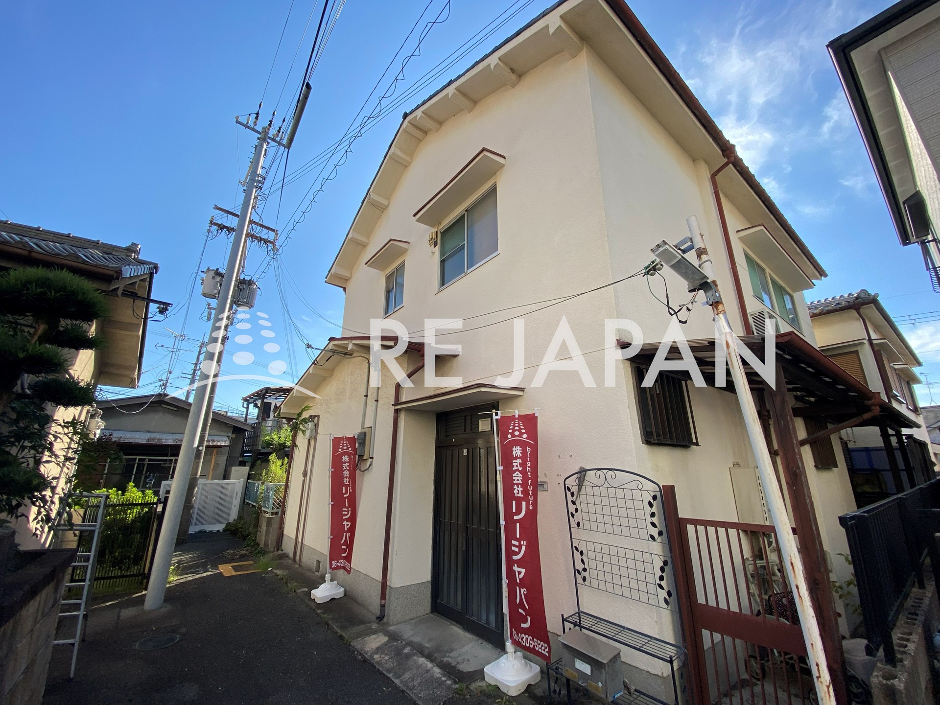 【東大阪市喜里川町】中古戸建の売却をお任せ頂きました
