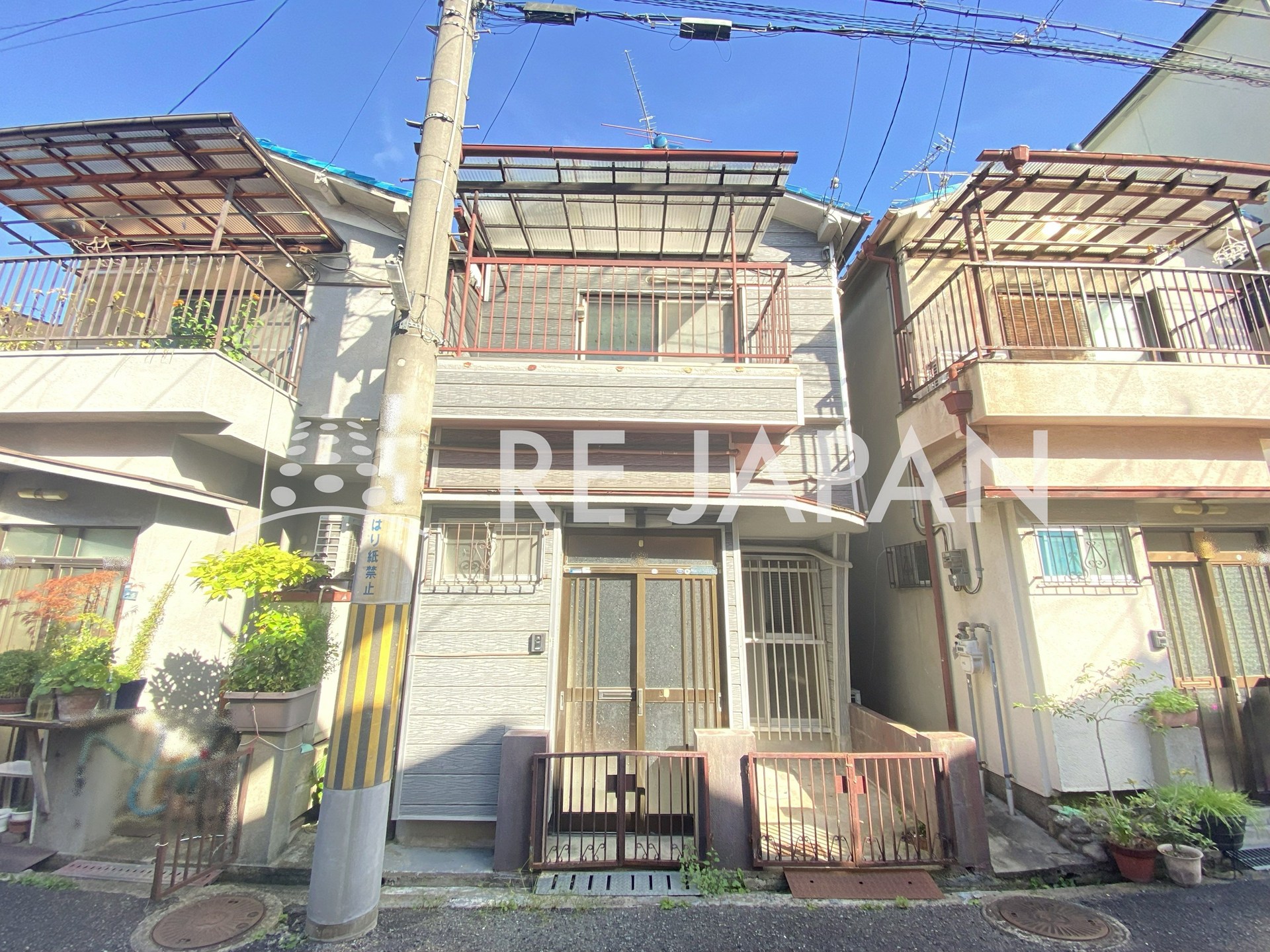 【東大阪市鷹殿町】中古戸建の売却をお任せ頂きました