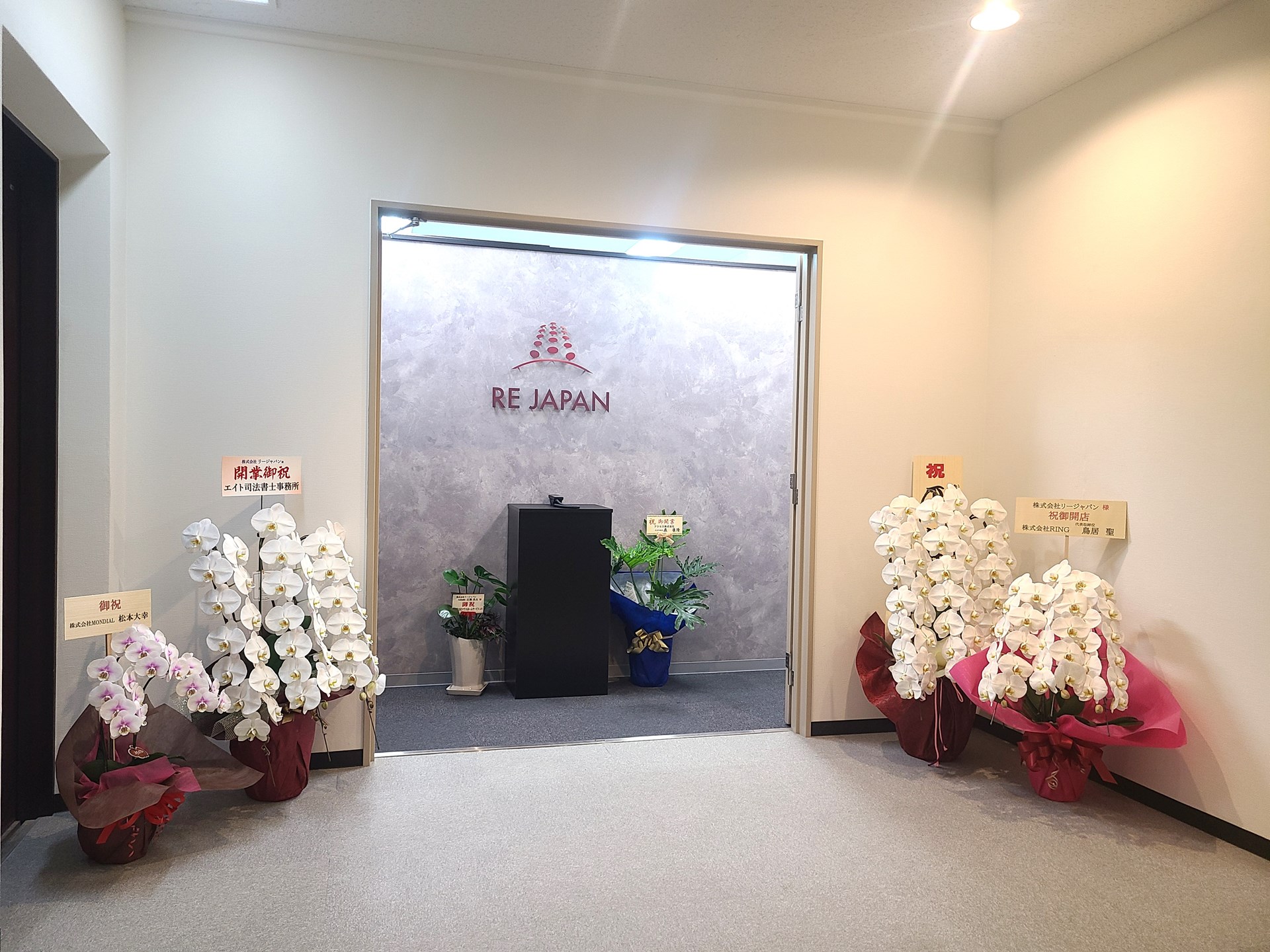 お礼　たくさんのお花を頂きました